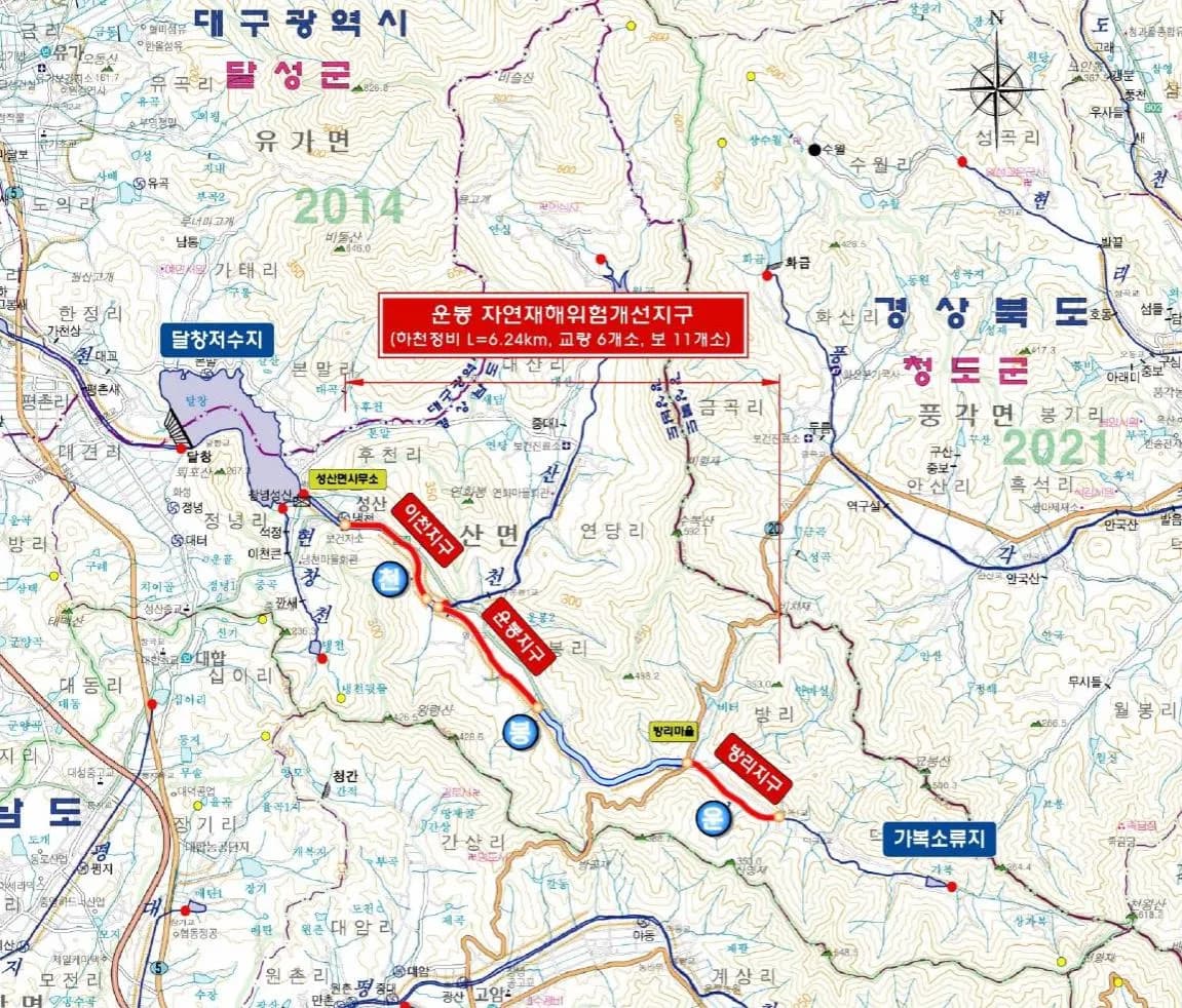 운봉 외 1개 자연재해위험개선지구 정비사업 건설사업관리용역