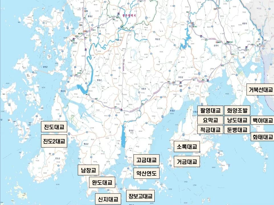 해상교량 보수·보강사업 제2권역 건설사업관리용역
